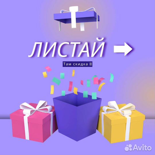 Ментальная арифметика для детей от 5 лет. Онлайн