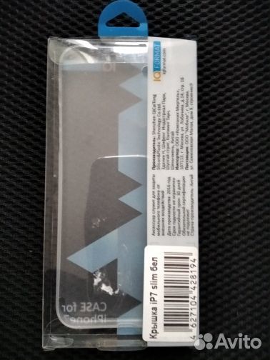 Дизайнерский защитный чехол vipe для iPhone 7/8, S