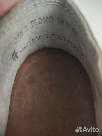 Сандалии детские для мальчиков СССР