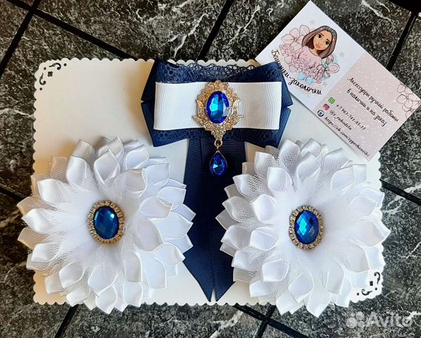 Школьные бантики резинки (набор)