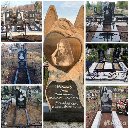 Памятники из гранита