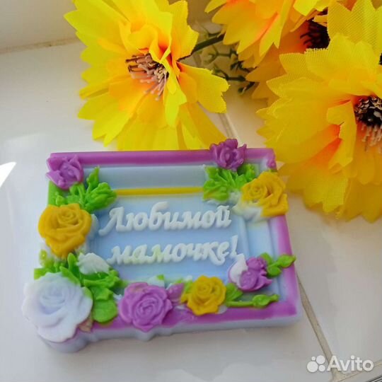 Мыло ручной работы