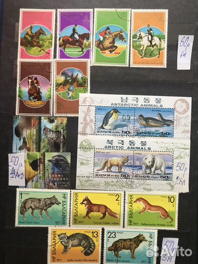 Марки гашеные 3