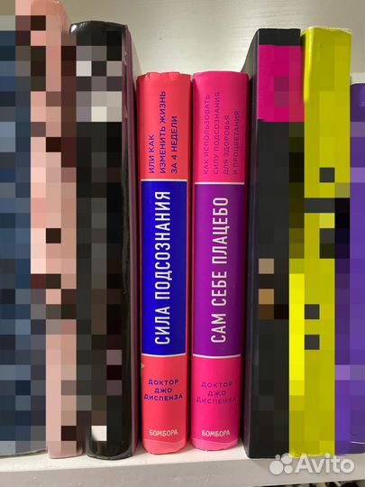 Книги набором 2шт