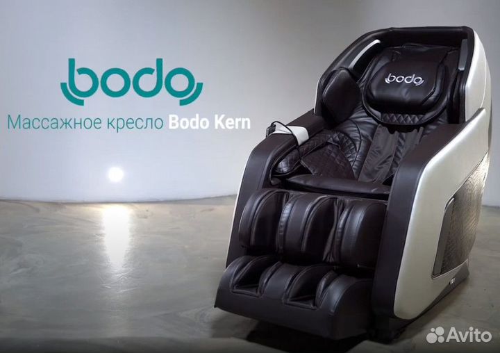 Массажное кресло Bodo Kern Brown