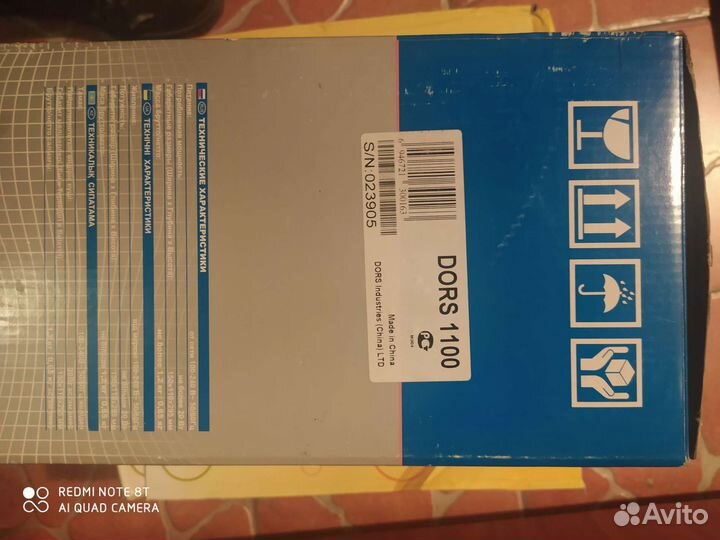 Детектор купюр