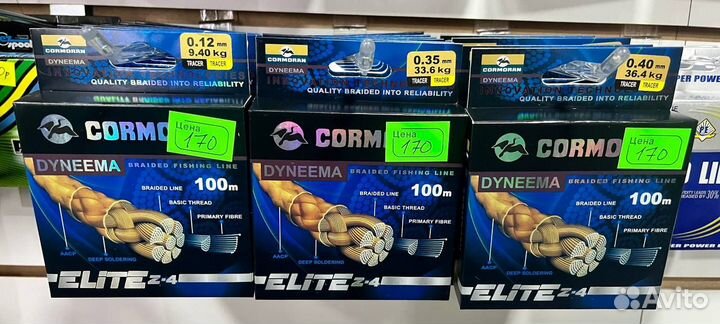 Плетеные шнуры PowerPro, Kevlar, Cormoran