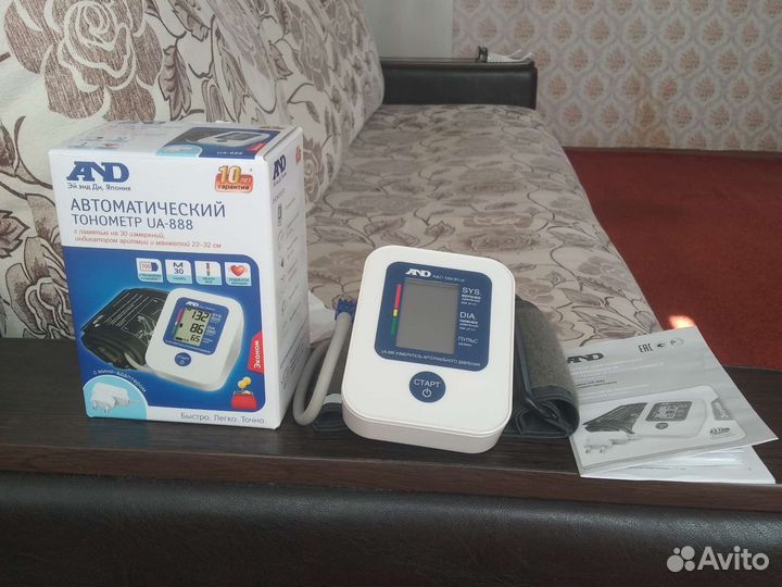 Тонометр автоматический