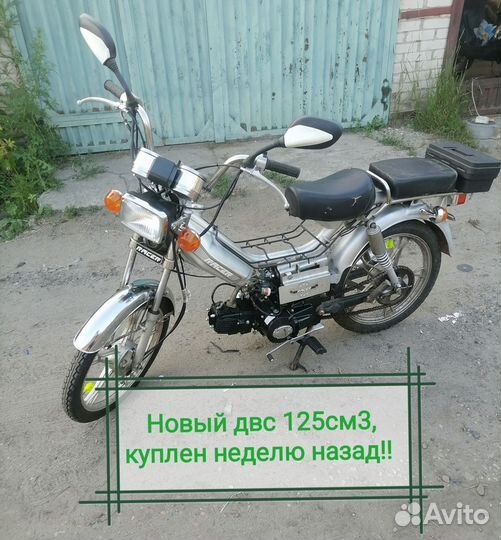 Рэсер Дэльта 125см3, новый двс