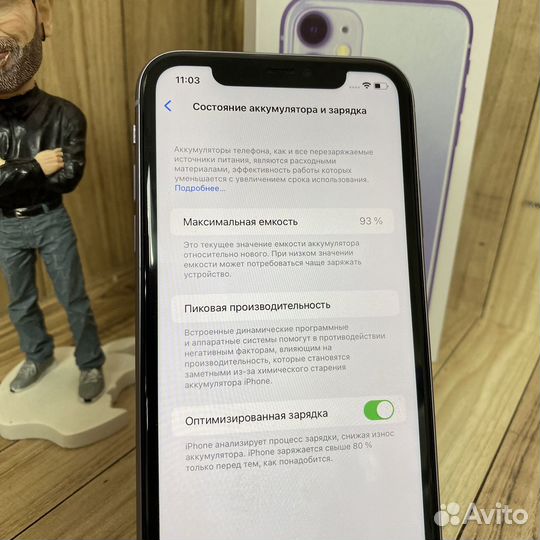 iPhone 11 128Gb Purple