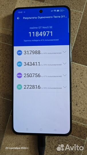 realme GT Neo 5 SE, 16/1 ТБ