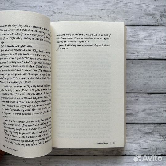 Losing hope Colleen Hoover новая