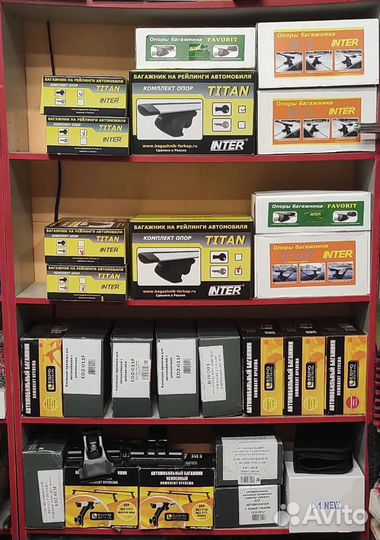 Багажники на крышу на любое авто