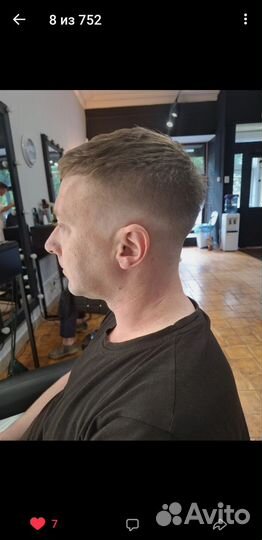 Парикмахер стилист