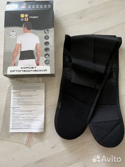 Корсет ортопедический