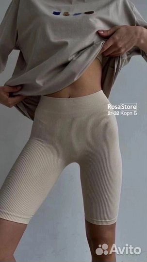 Велочипедки 44-46(новые)