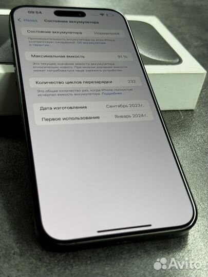 iPhone 15 Pro Max, 256 ГБ