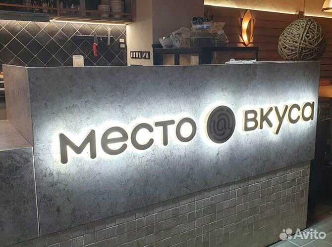 Реклама, вывески, таблички