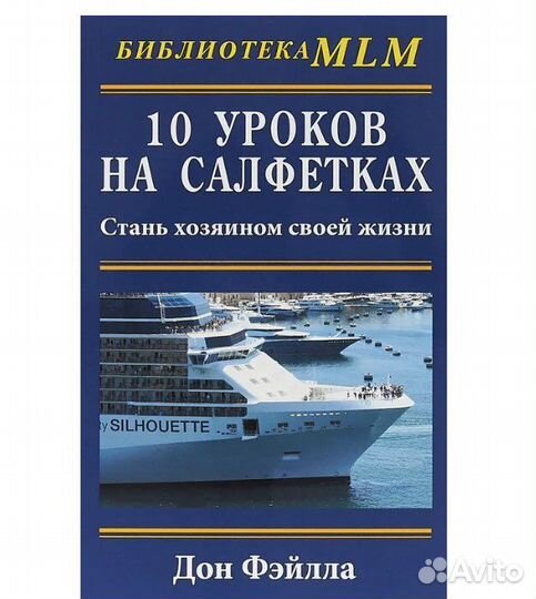 Книги (бизнес литература)