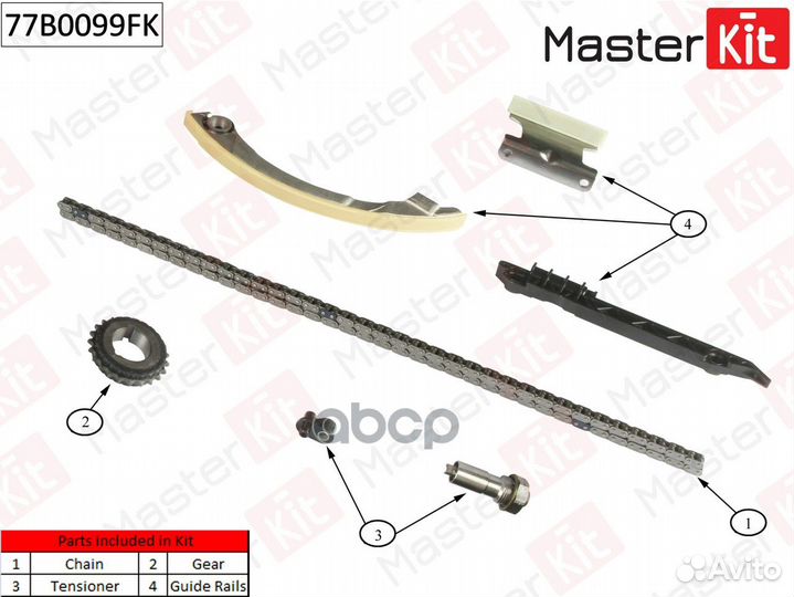 Комплект цепи грм 77B0099FK MasterKit