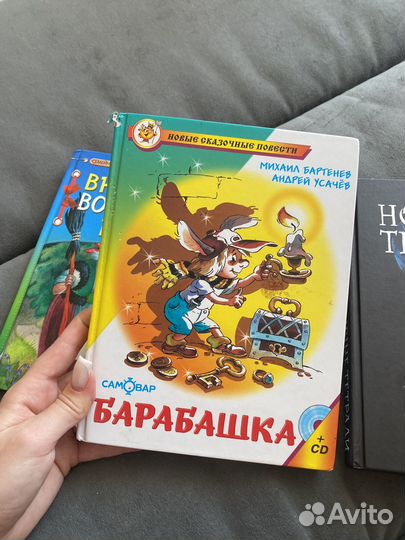 Литература