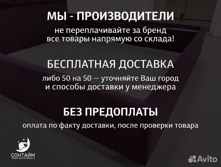 Кровать 80х200 без матраса сонтайм