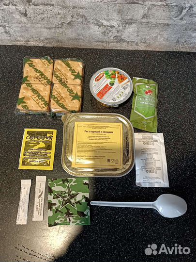 Промежуточный Ирп опрп паёк до 24года 5 штук