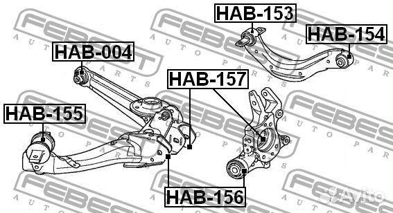 Febest HAB-157 Сайлентблок задней цапфы