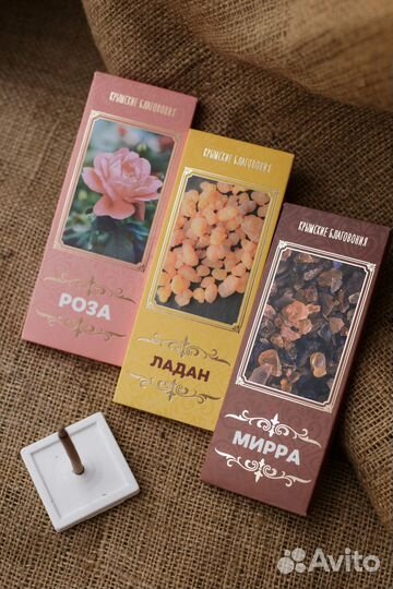 Крымские Благовония, 10шт. + подставочка