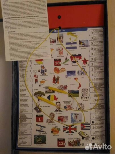 Игра электронная энциклопедия