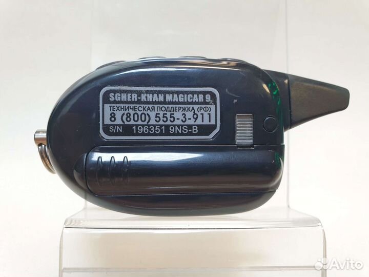 Брелок для сигнализации Magicar 9 pro, 9 pro 2