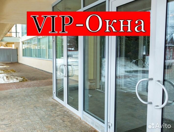 Дверь пластиковая