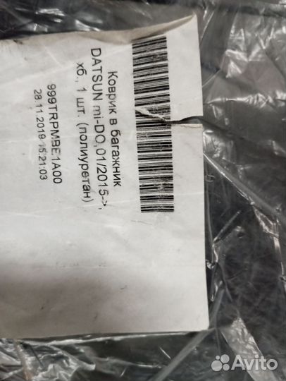 Коврик багажника, полиуретан mi-DO