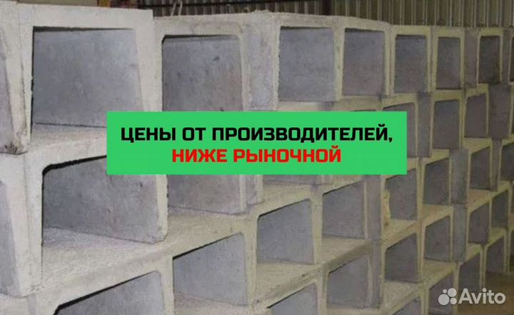 Лоток водоотводный жби опт