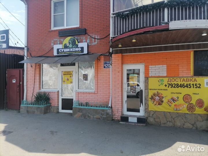 Продам готовый Бизнес Общепит