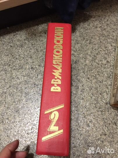 Владимир Маяковский