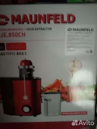 Соковыжималка