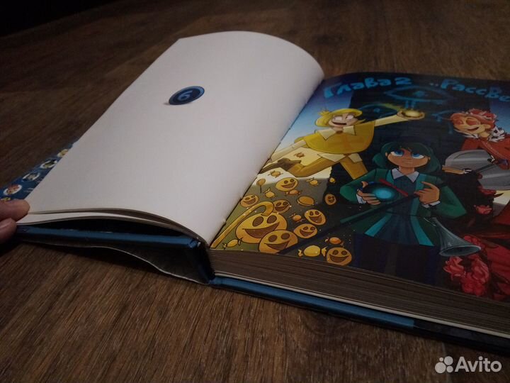 Книга Земля королей 13 карт