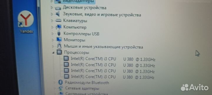 Sony. Мощный 4ядерный нетбук