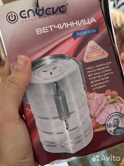 Ветчинница endever