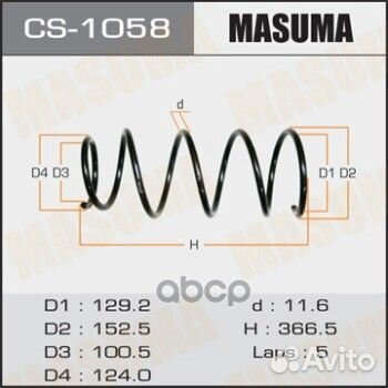 Пружина подвески CS-1058 Masuma