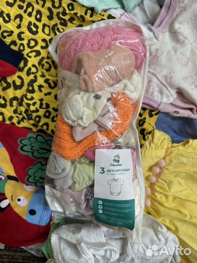 Вещи пакетом