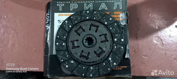 Диск сцепления на газель