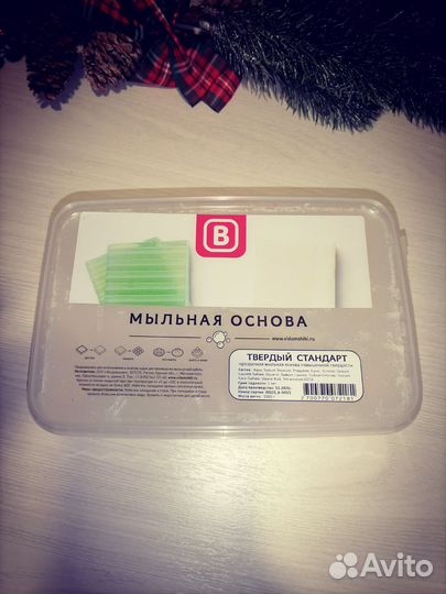 Мыльная основа для мыловарения