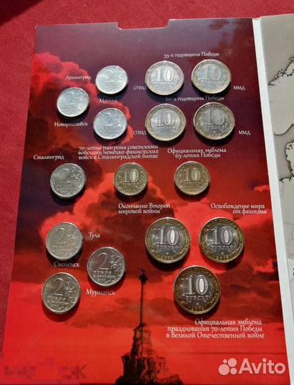 Монеты в альбоме (редкие в составе см. описание)