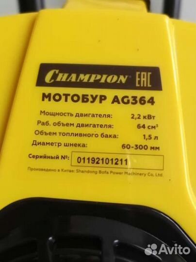 Прокат аренда Мотобур