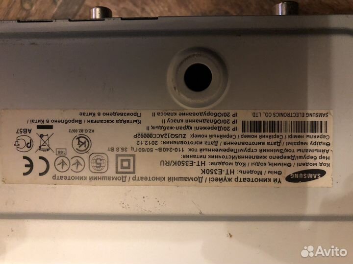 Домашний кинотеатр Samsung HT-E350K