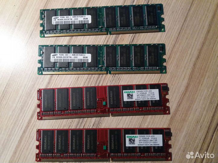 Оперативная память