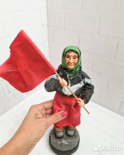 Бабушка с флагом