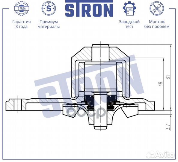 Помпа водяная stp0076 stron